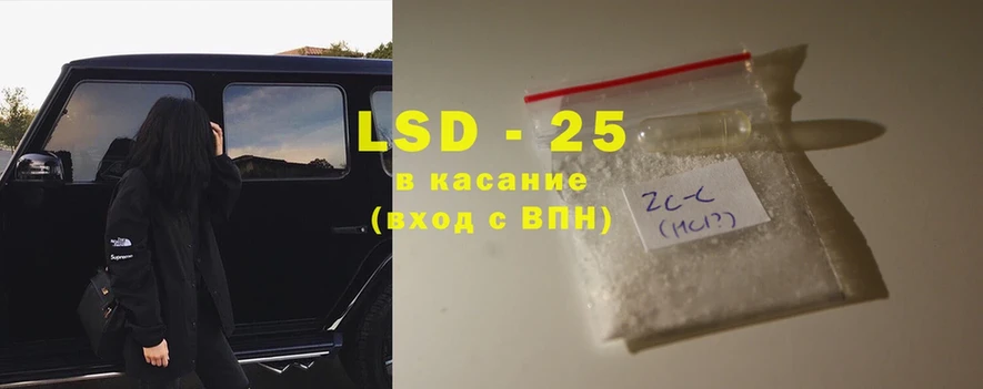 LSD-25 экстази кислота  цены наркотик  Кимры 